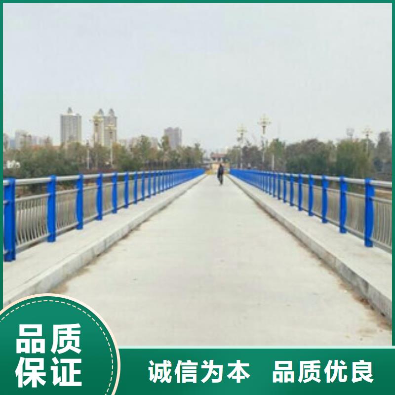 不锈钢复合管护栏-公路防撞护栏买的是放心