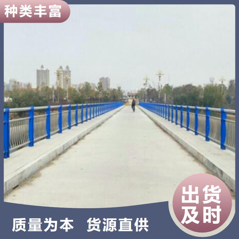 不锈钢复合管护栏不锈钢复合管桥梁护栏厂家工厂批发