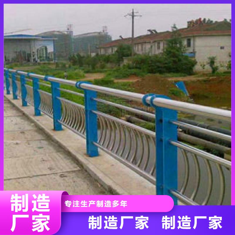 【不锈钢复合管护栏】,市政道路防护栏现货充足量大优惠