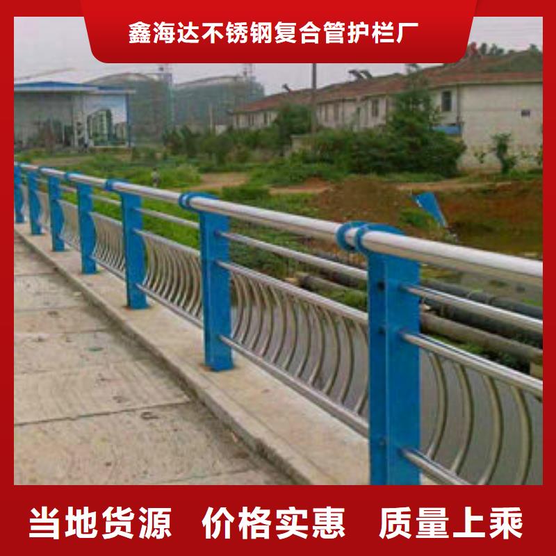 不锈钢复合管护栏-公路防撞护栏买的是放心