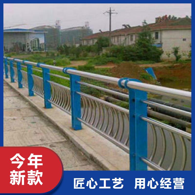 不锈钢复合管护栏多种优势放心选择