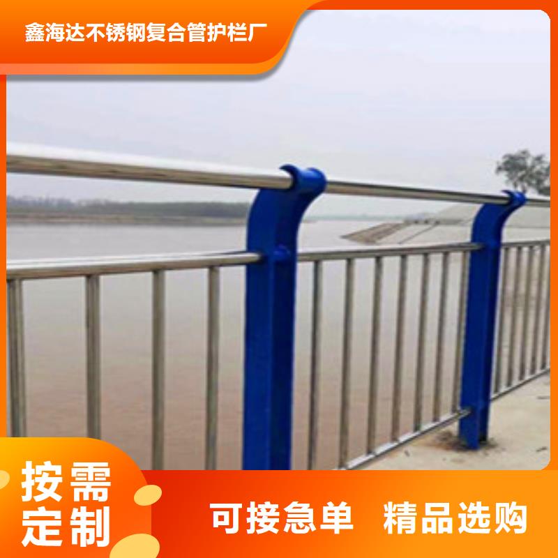 不锈钢复合管护栏国道抗冲击围栏颜色尺寸款式定制