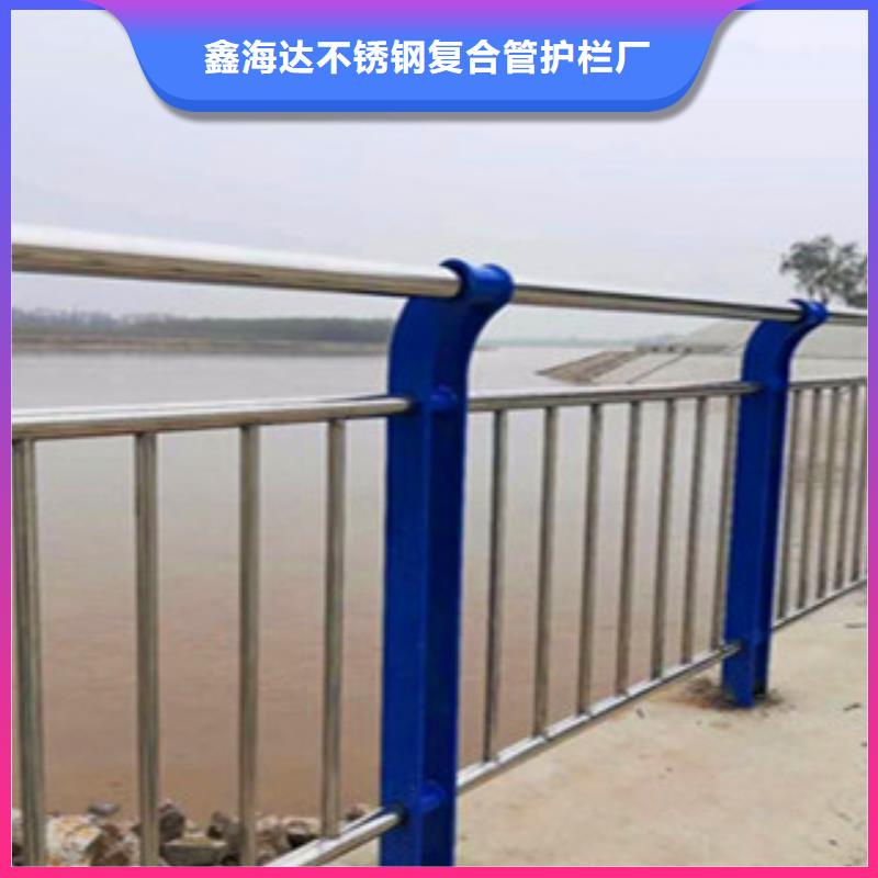 不锈钢复合管护栏桥梁防撞钢板立柱保质保量