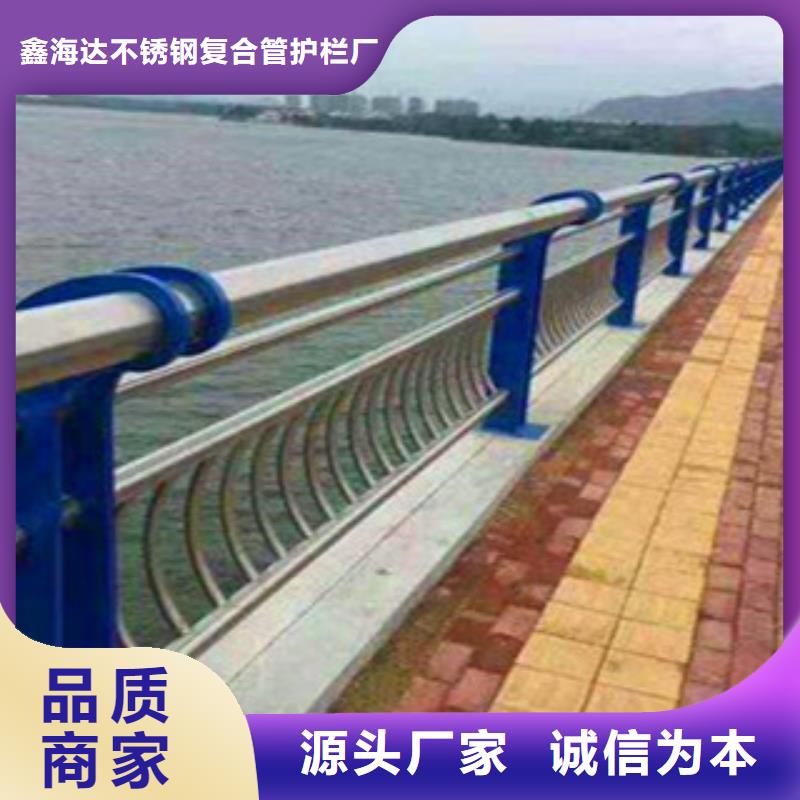 【不锈钢复合管护栏】,市政道路防护栏现货充足量大优惠