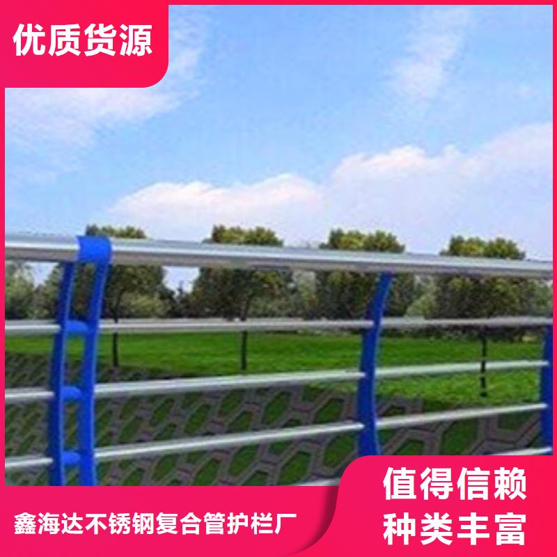 不锈钢复合管护栏国道抗冲击围栏品质有保障