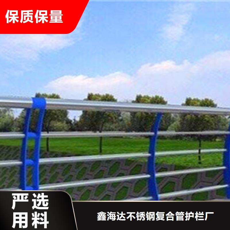 不锈钢复合管护栏国道抗冲击围栏品质有保障