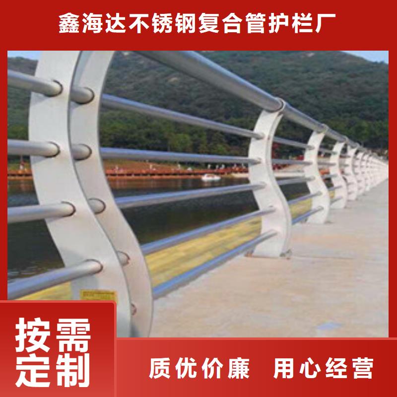 不锈钢复合管护栏桥梁防撞栏杆质量可靠