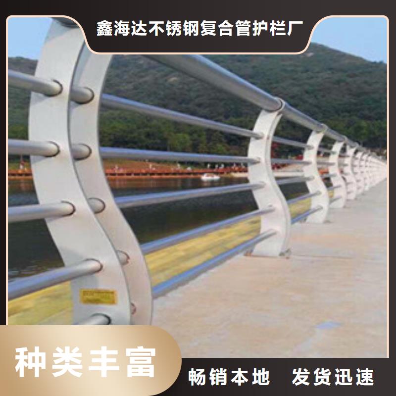 不锈钢复合管护栏不锈钢复合管当日价格