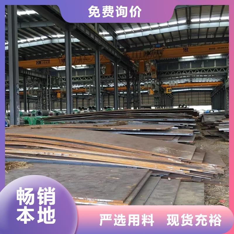 型材成都工字钢价格对质量负责
