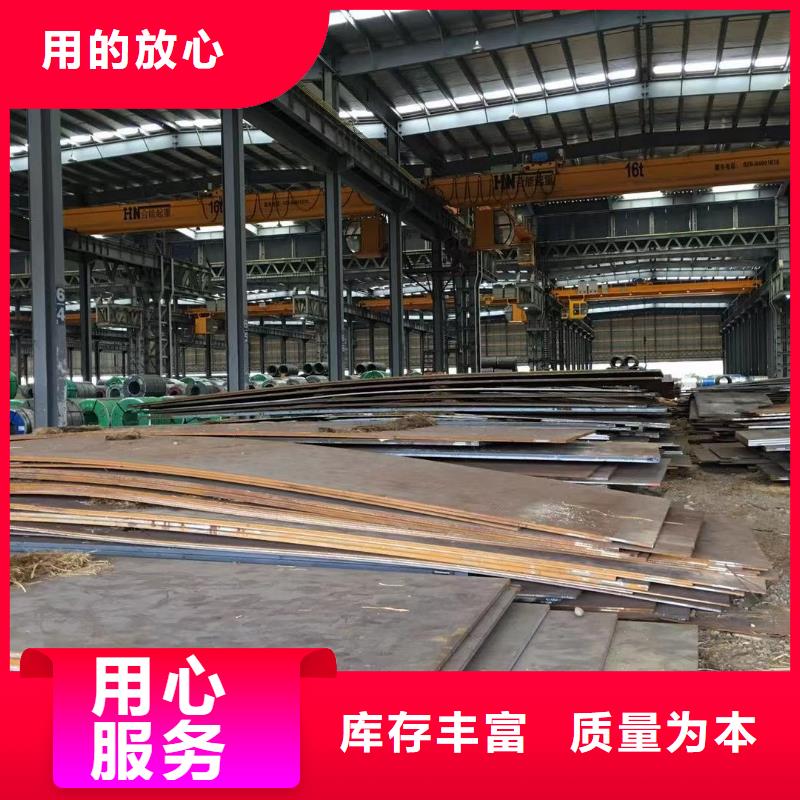 型材报价订购