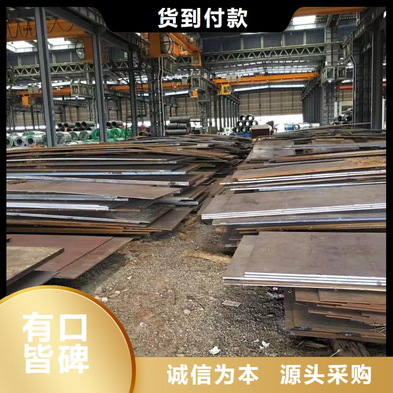 型材成都中厚板价格优选好材铸造好品质