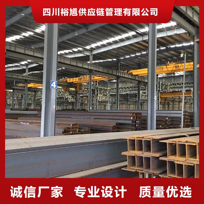报价-视频-内江|雅安|成都|资阳|自贡|凉山报价专注细节使用放心-裕馗供应链管理(四川省分公司)