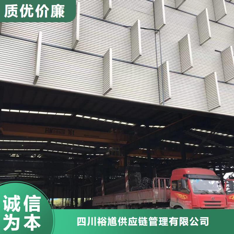 型材报价订购