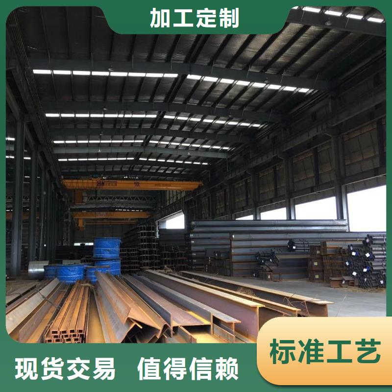 型材成都工字钢价格工厂直供