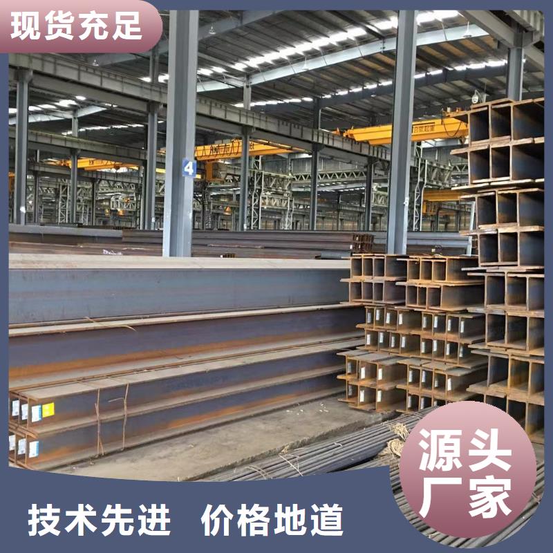 型材成都工字钢价格对质量负责