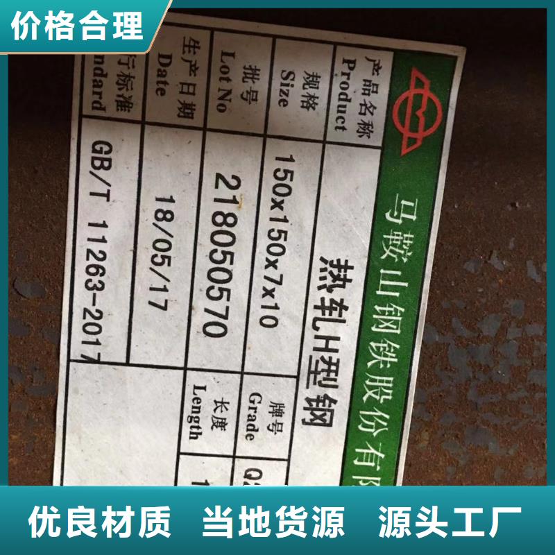 型材成都中板价格海量现货