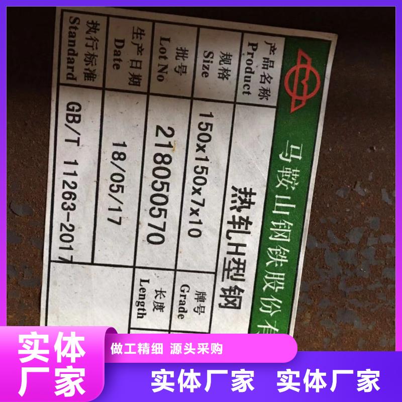 型材-报价实力优品