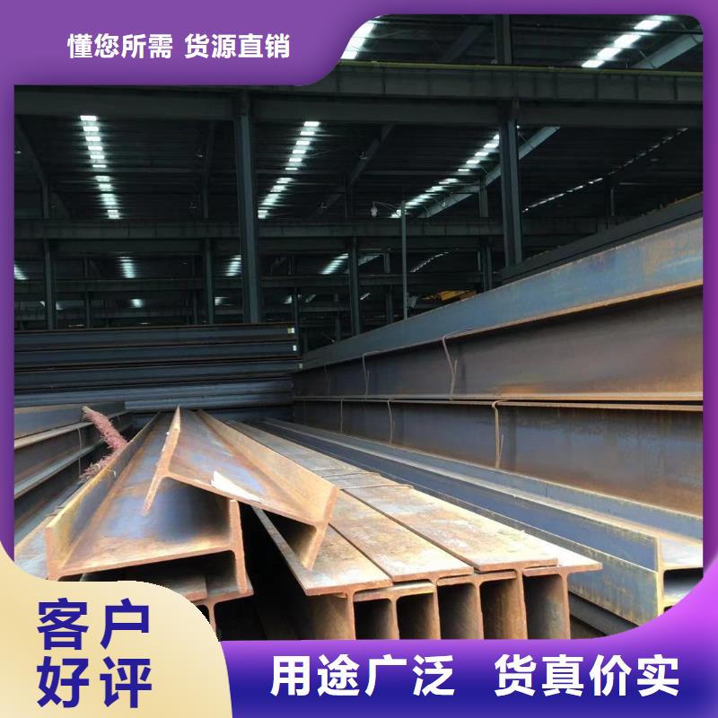 型材,成都工字钢价格用心做好每一件产品