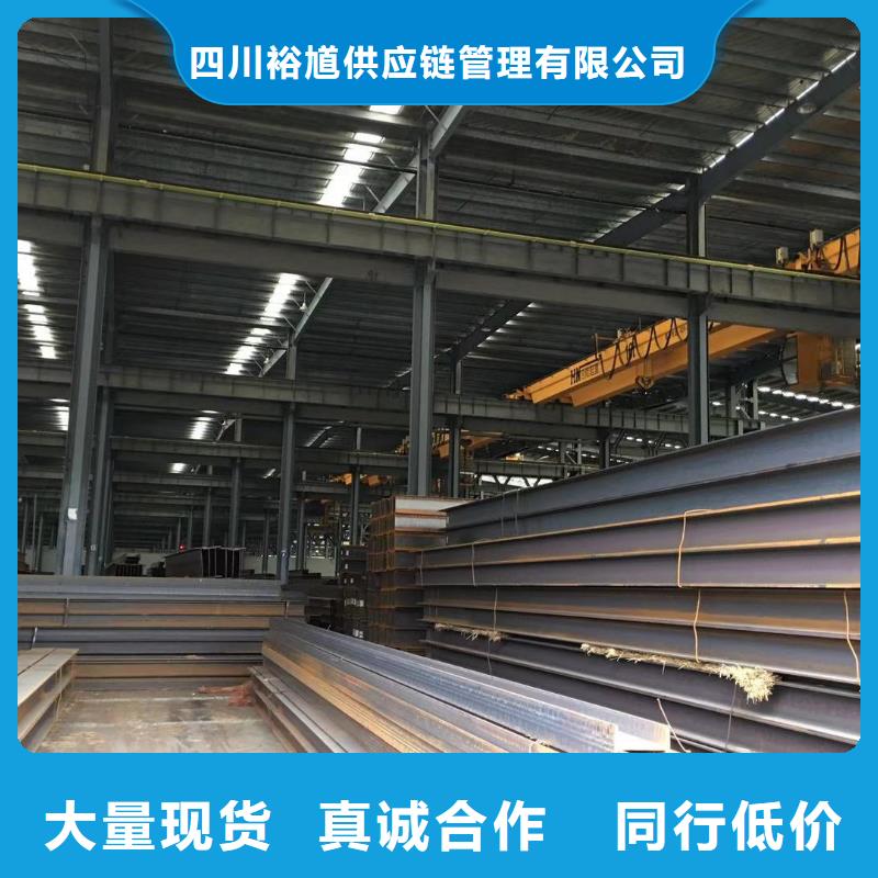 型材成都工字钢价格对质量负责
