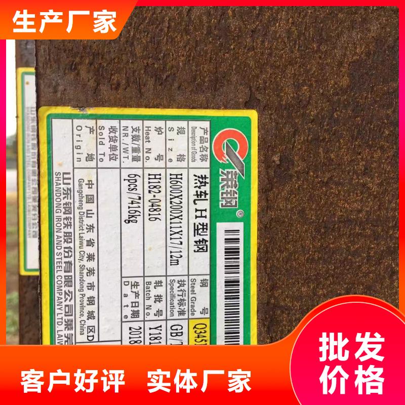 型材,成都工字钢价格用心做好每一件产品