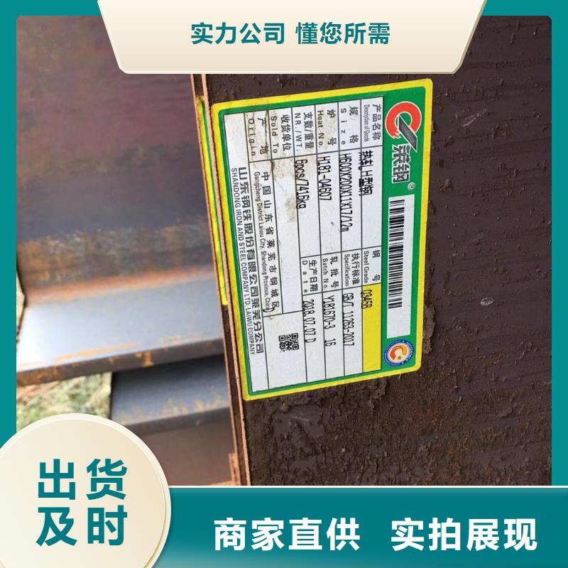 型材成都中厚板价格优选好材铸造好品质