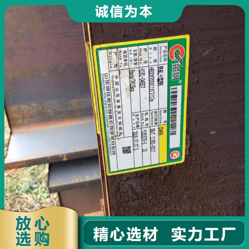 型材报价出货及时