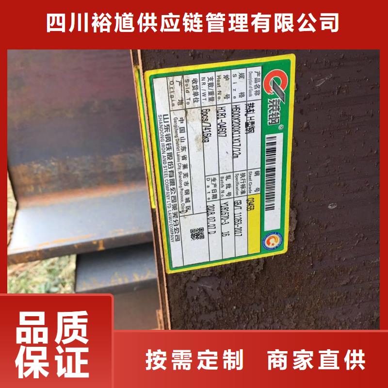 型材成都中板价格支持大批量采购