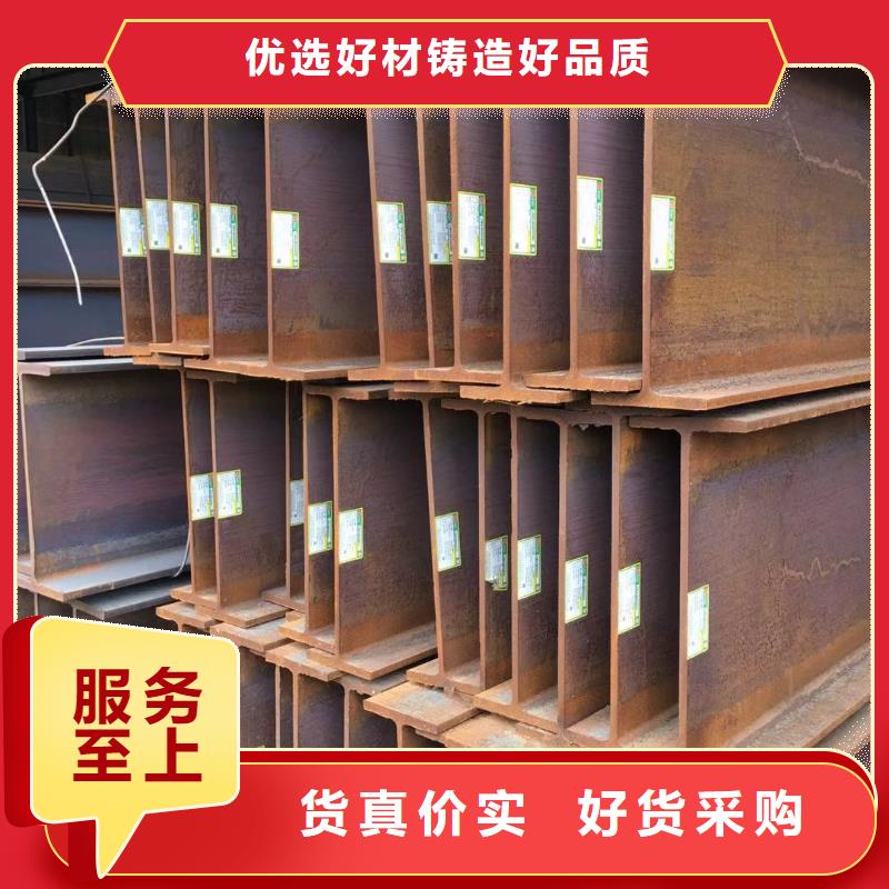 型材,成都工字钢价格用心做好每一件产品
