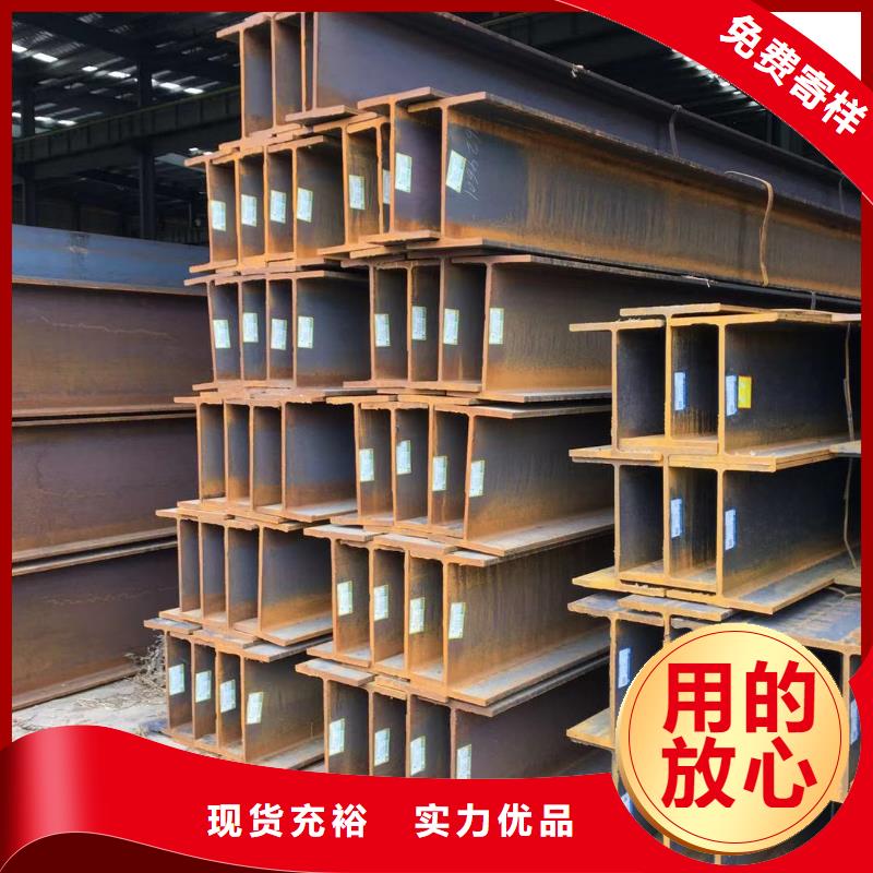 型材成都工字钢价格对质量负责