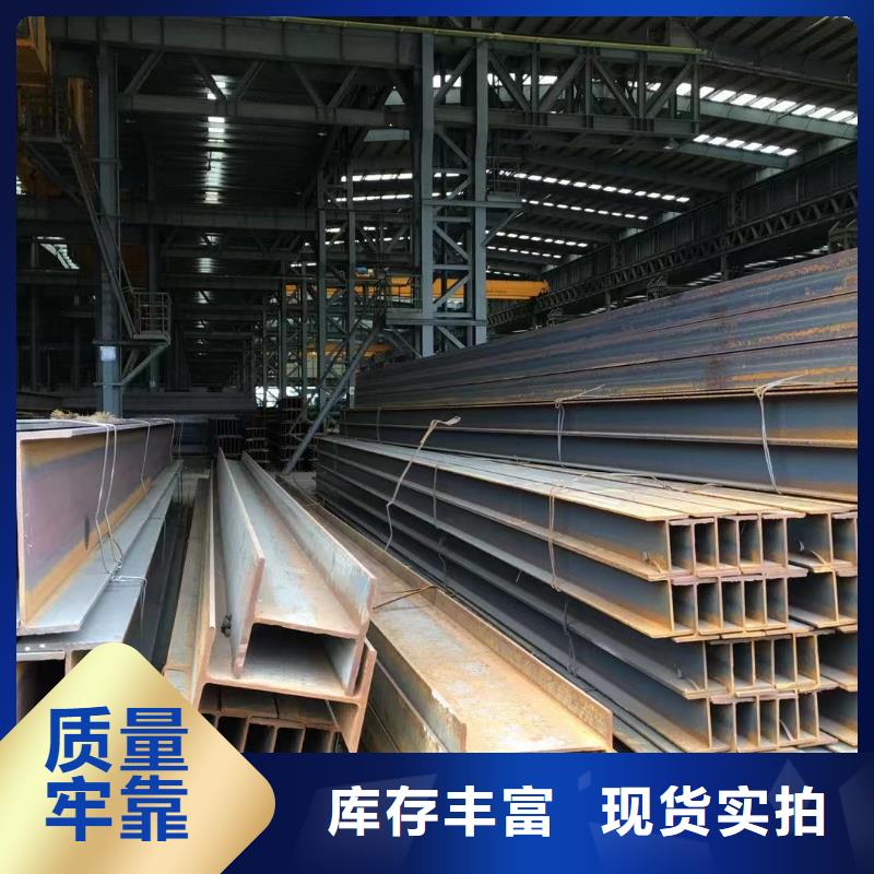 型材,成都工字钢价格用心做好每一件产品