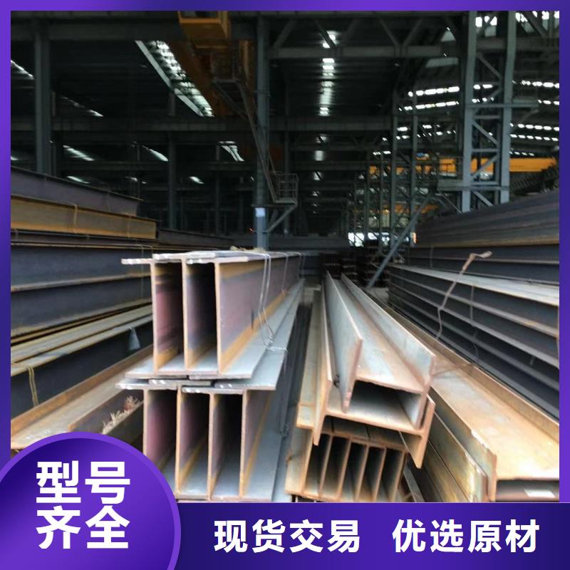 型材成都工字钢价格对质量负责