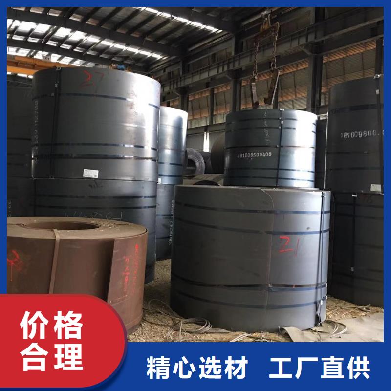 板材_报价订购