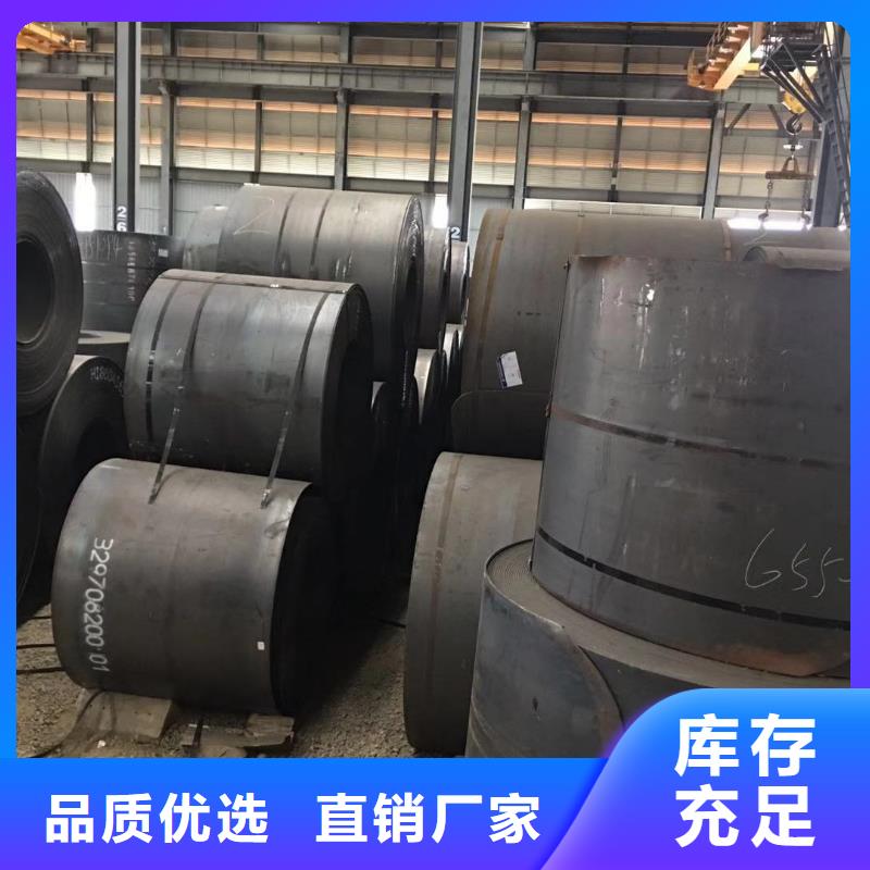 板材成都中板价格货品齐全