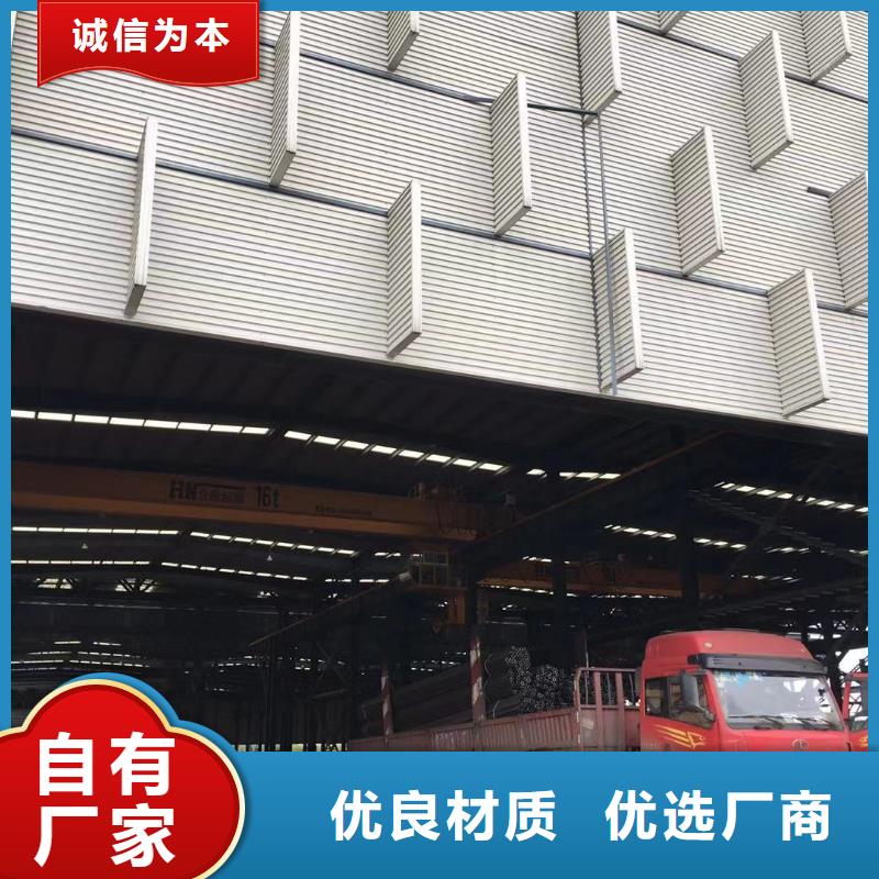 板材_报价产品细节参数