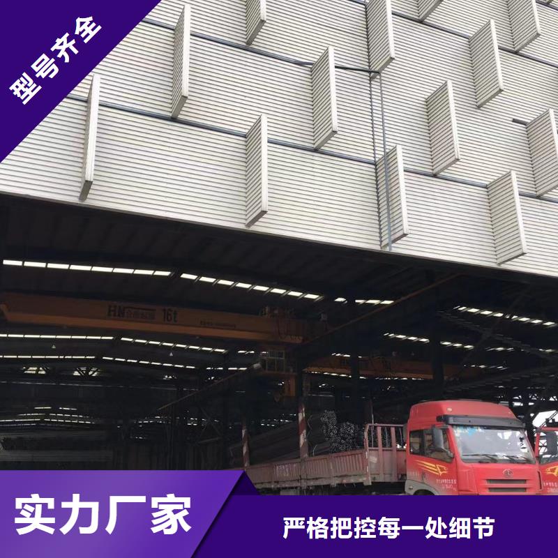 【板材】报价优选货源