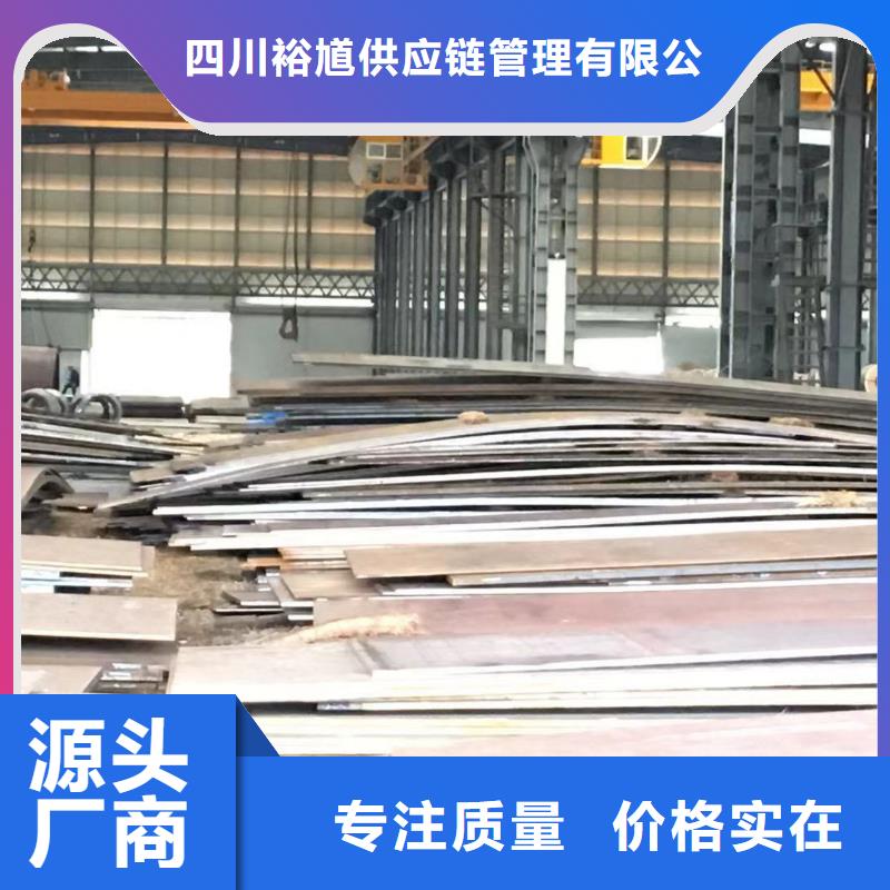 板材-报价支持批发零售