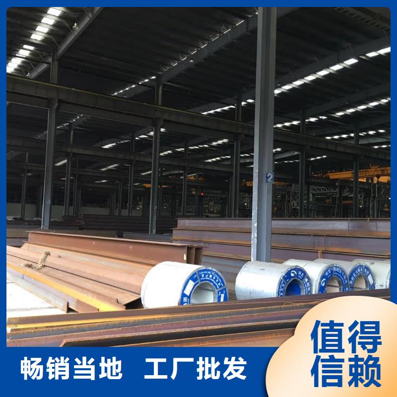 板材成都中板价格货品齐全