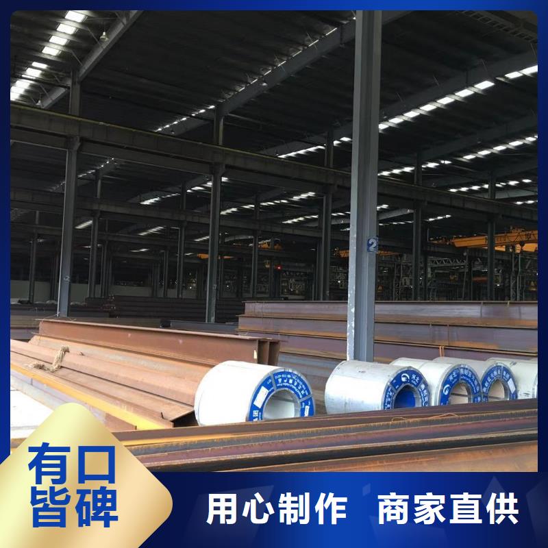 板材成都H型钢价格专业生产制造厂