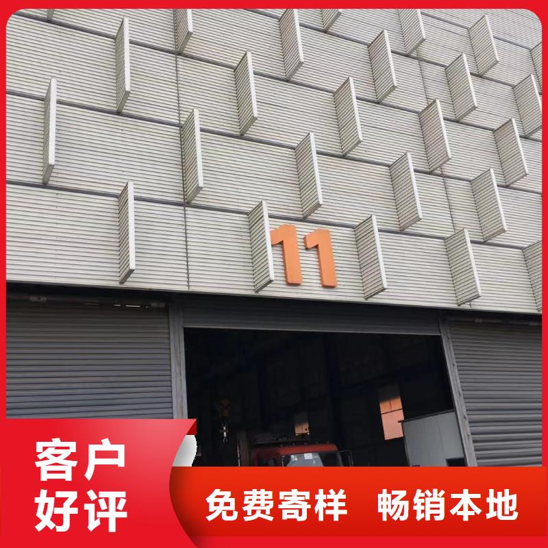 板材报价源头采购