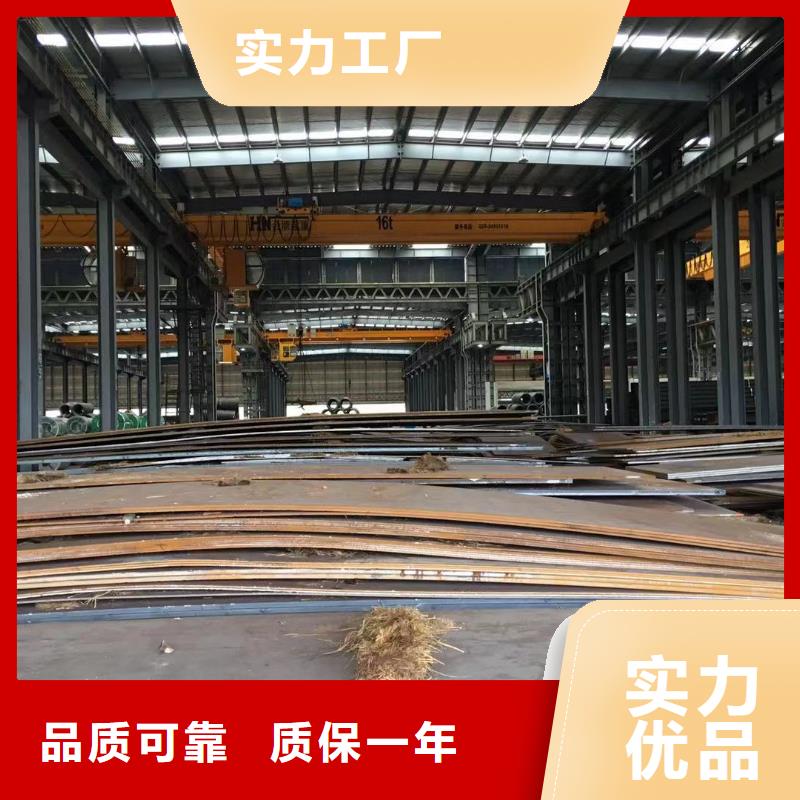 板材成都中板价格货品齐全