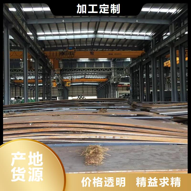 板材工字钢价格加工定制