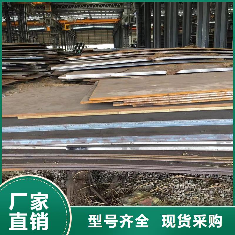 【板材】报价优选货源