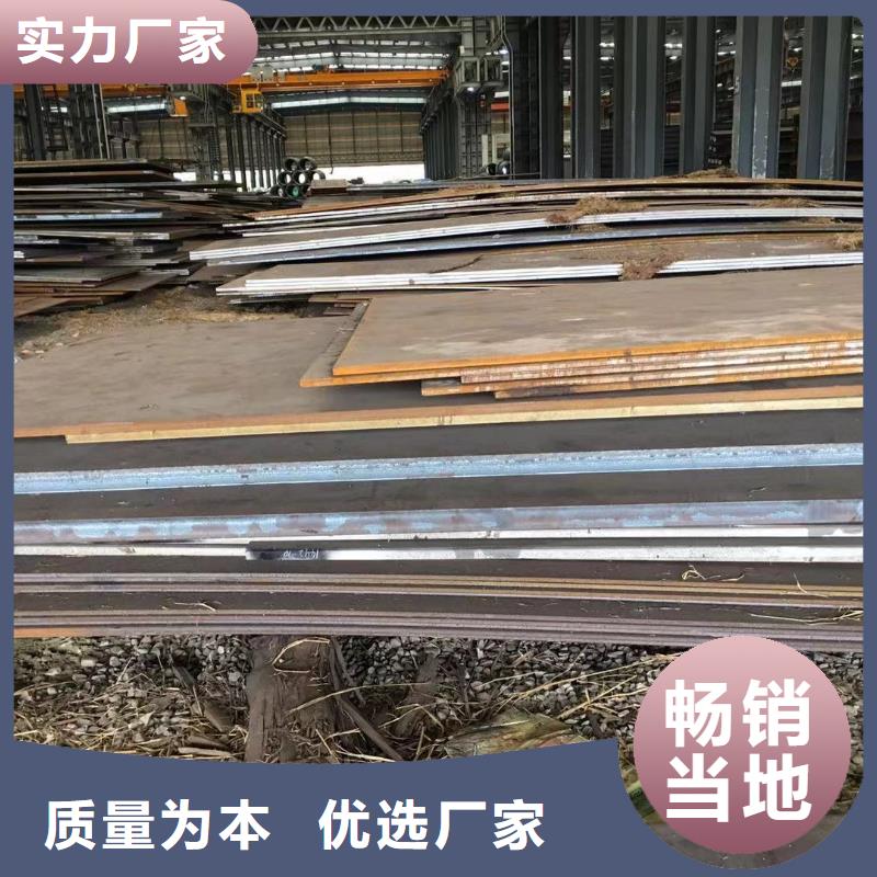 板材_报价老客户钟爱