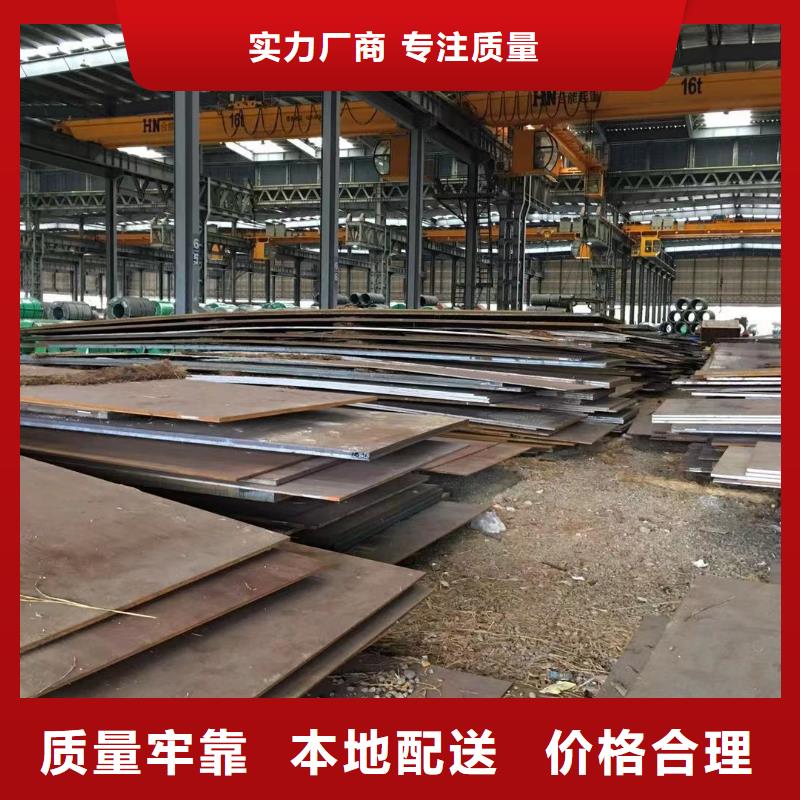 板材成都槽钢价格快速生产