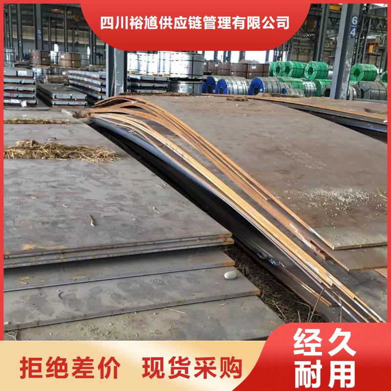 板材成都中厚板价格产地源头好货