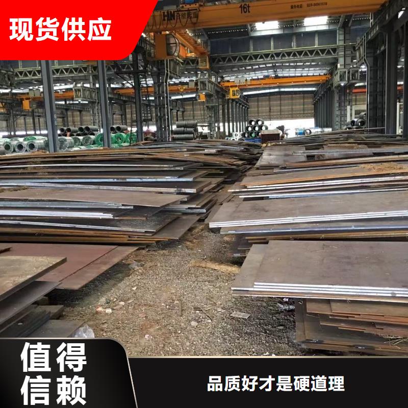 板材_报价老客户钟爱