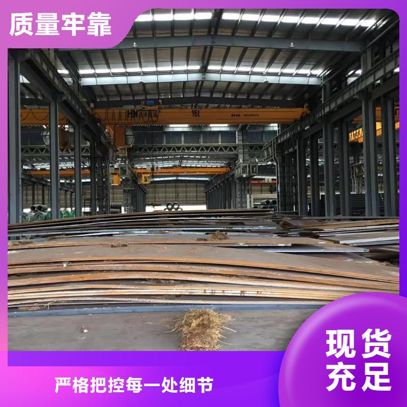 板材成都中厚板价格现货直发