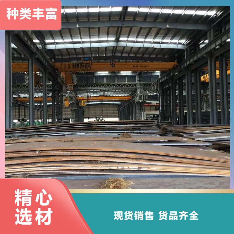 板材_报价订购
