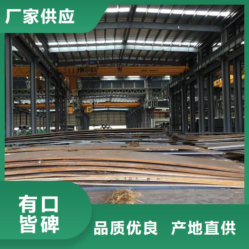 板材报价保质保量