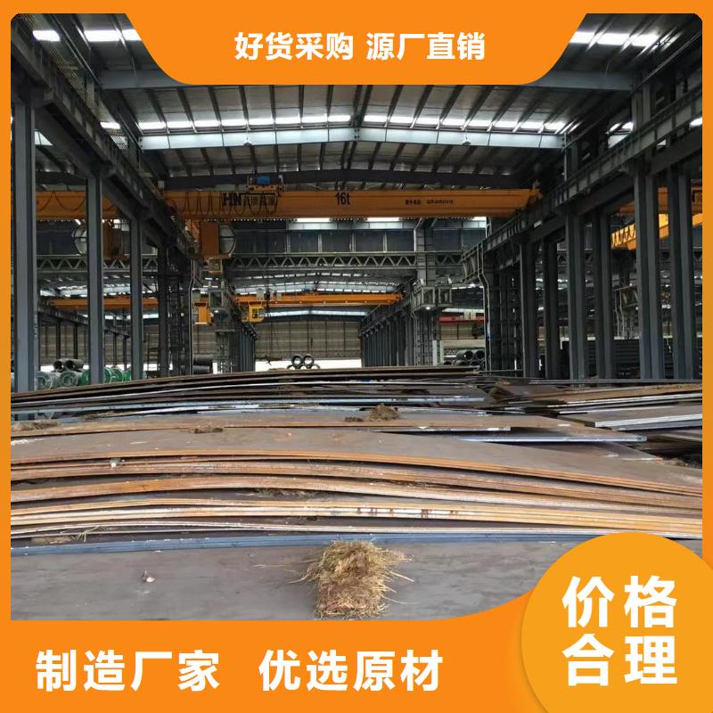 板材_报价老客户钟爱